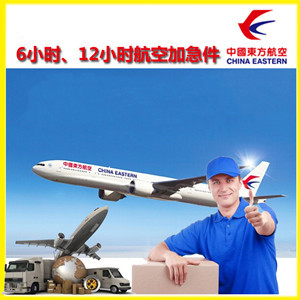 库车龟兹航空货运公司谈空运的四大作用是什么